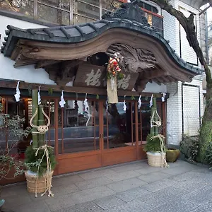 福住楼 箱根