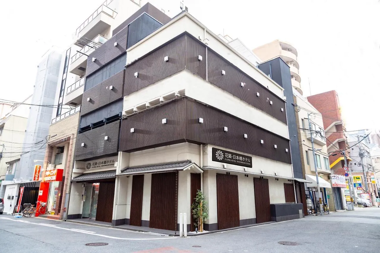 Floral Hotel - Nihonbashi Osaca